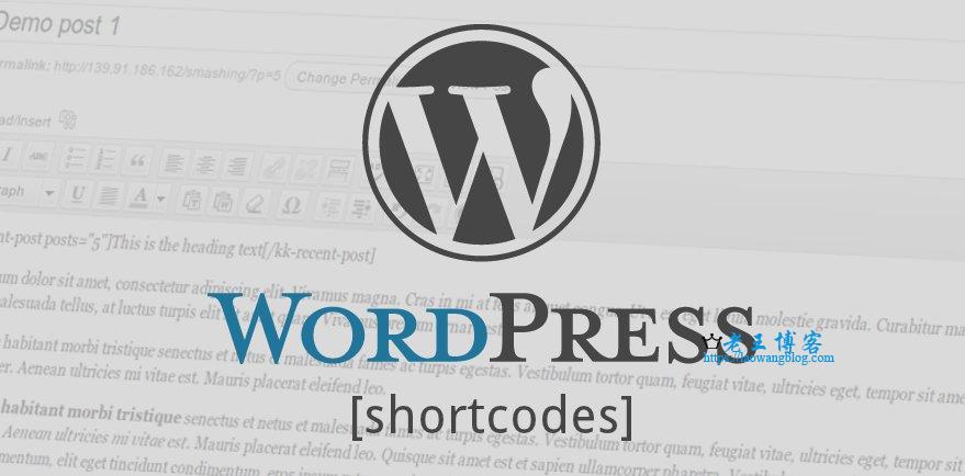 WordPress Shortcode
