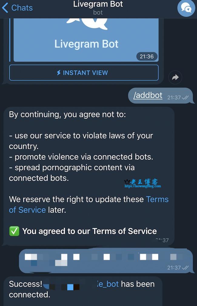 LivegramBot 创建私聊机器人