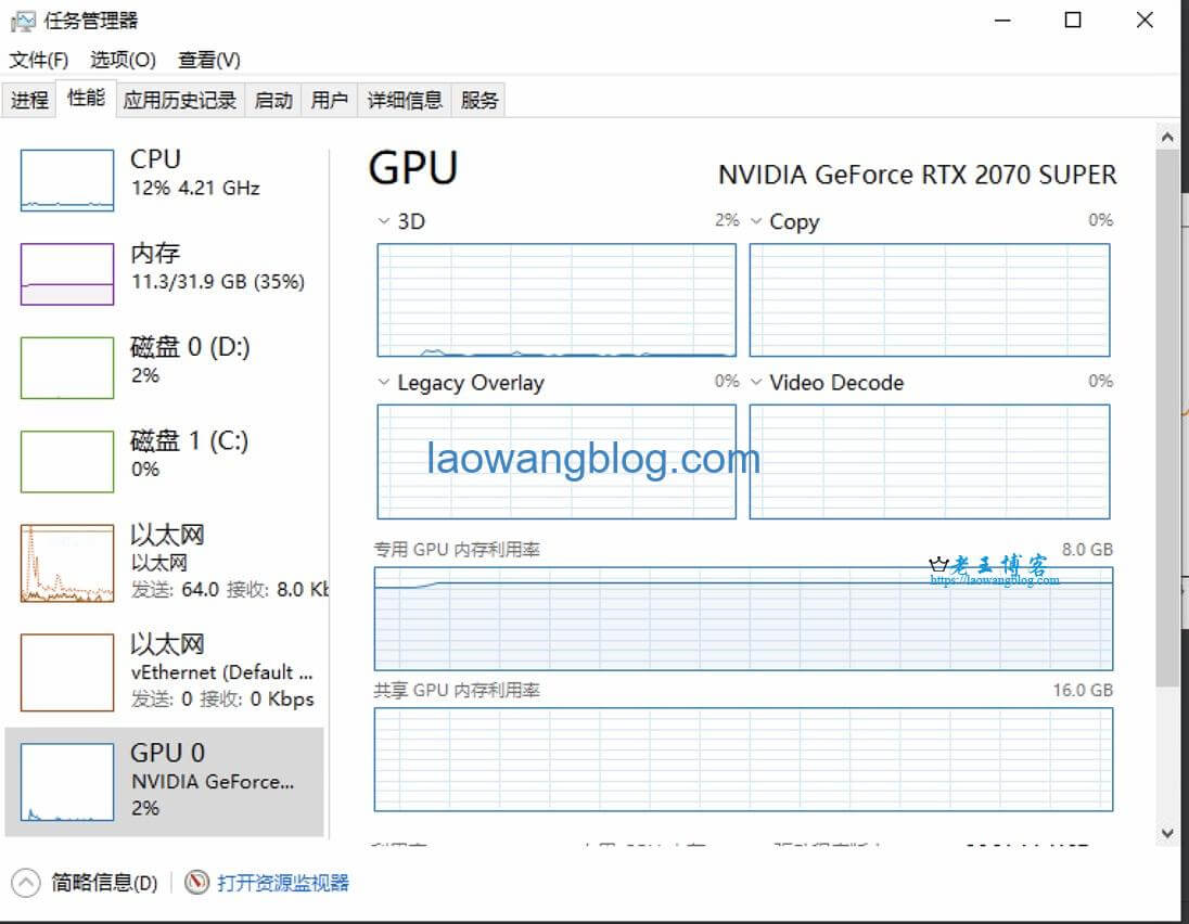 TensorFlow Windows GPU 利用率