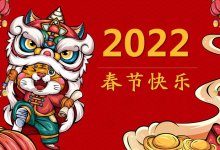 搬瓦工春节优惠:八八折优惠码 + DC9 CN2 GIA 限量版补货,折后年付 70.22 美元-老王博客