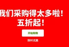 iHerb 清货限时折扣:多款健康产品 5 折优惠,膳食补剂/维生素/自研产品等-老王博客
