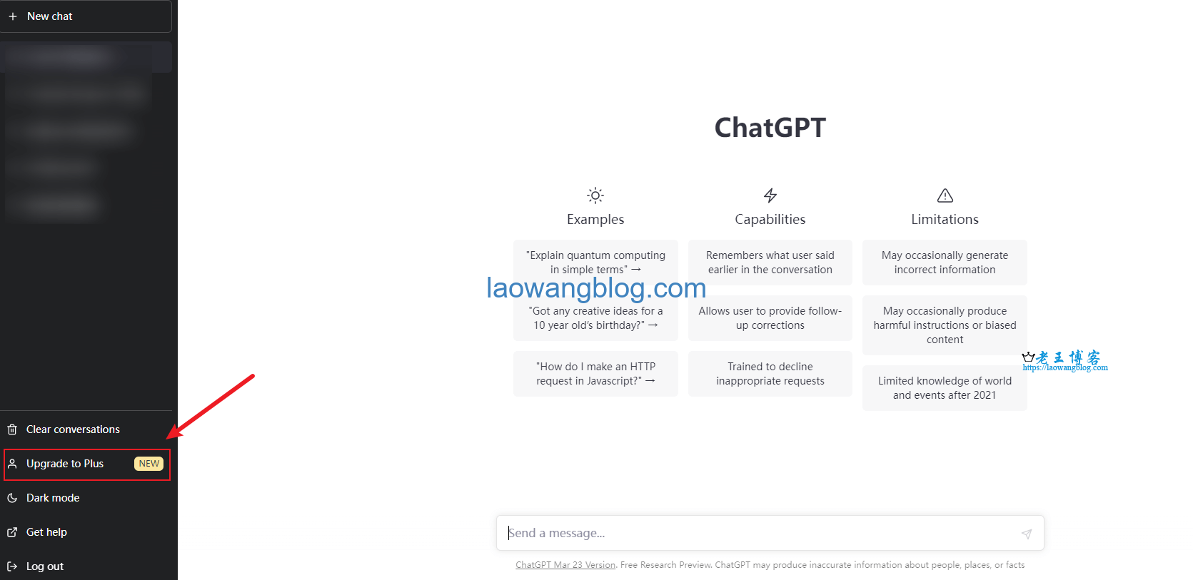 ChatGPT Plus 升级