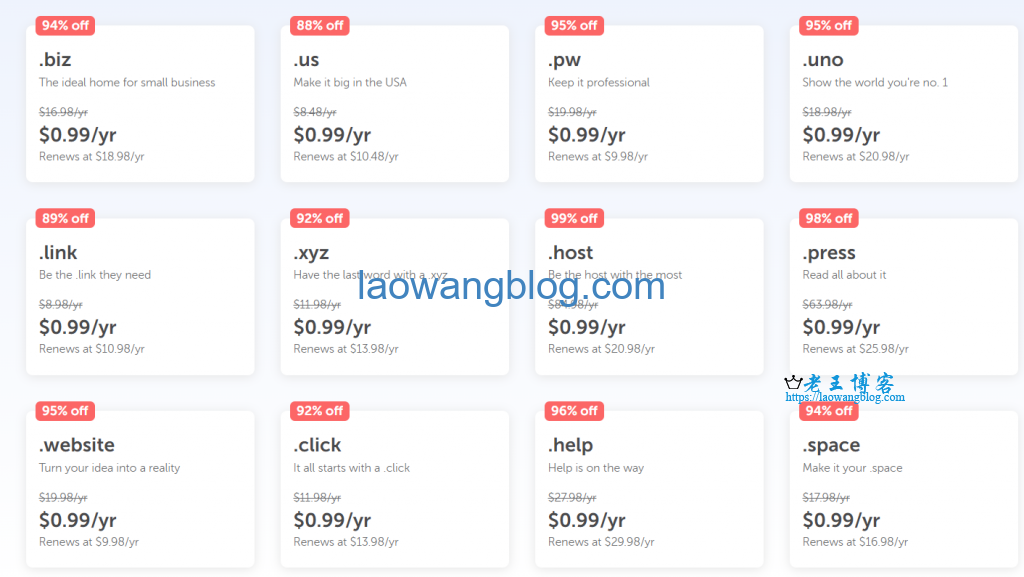 NameCheap 便宜域名：.xyz，.us，.pw 等小众域名首年 0.99 美元 - 老王博客