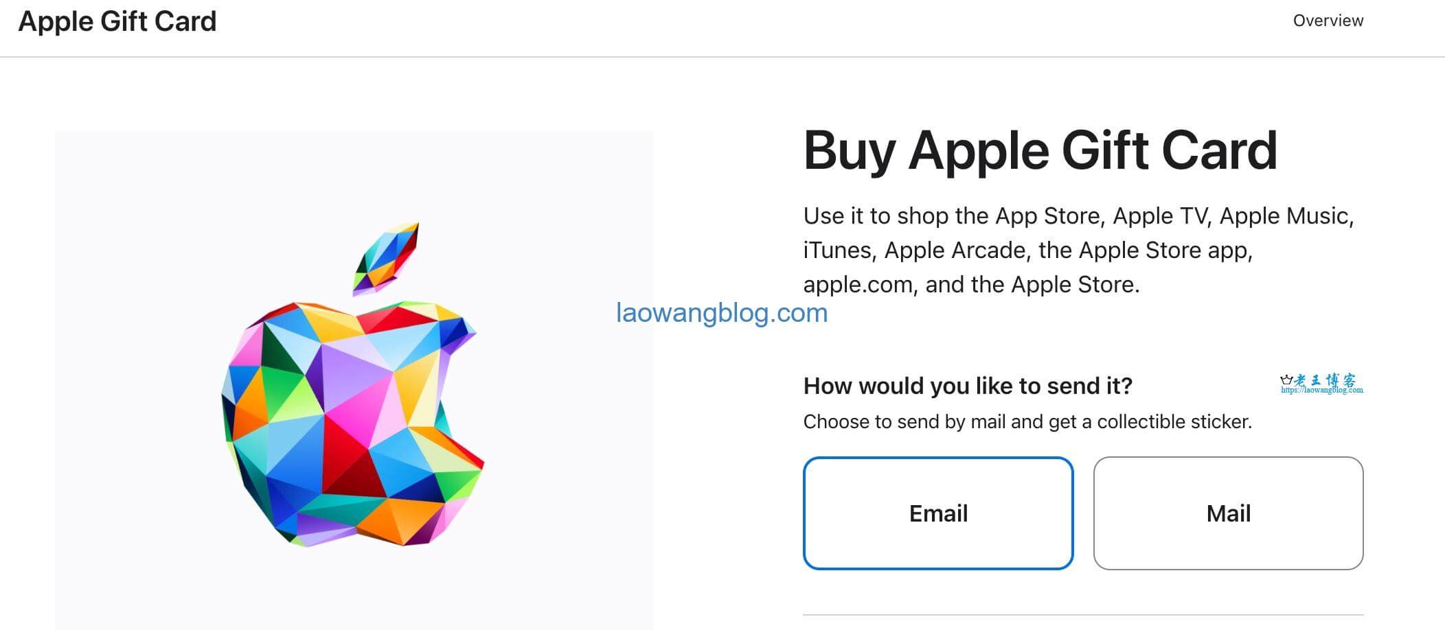 苹果官方 Apple 礼品卡购买