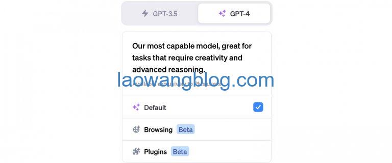 ChatGPT 插件（Plugins）和网络浏览（Web browsing）功能开启与使用方法 - 老王博客