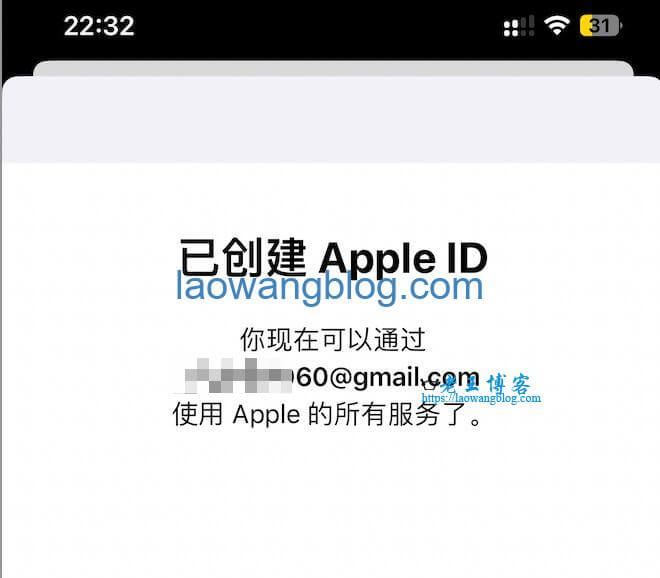 激活美区 Apple ID