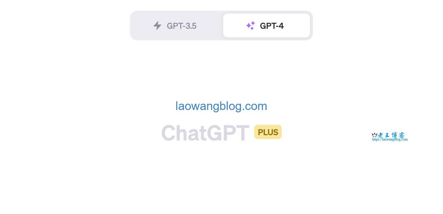 ChatGPT Plus 代升级
