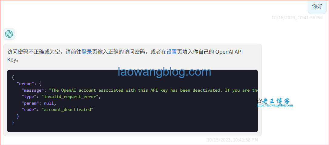 The OpenAI account associated with this API key has been deactivated