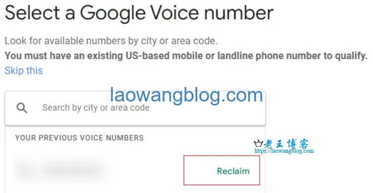 Google Voice 过期找回方法